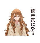マイペース女子★おうち映画鑑賞（個別スタンプ：36）