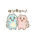 はちゅぽよ。Vol.2（個別スタンプ：9）