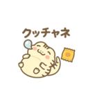 はちゅぽよ。Vol.2（個別スタンプ：14）