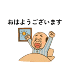 親父の昭和レトロライフ（個別スタンプ：1）
