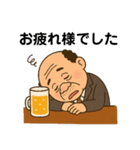 親父の昭和レトロライフ（個別スタンプ：3）