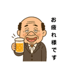 親父の昭和レトロライフ（個別スタンプ：4）