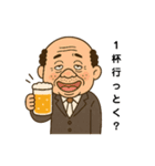 親父の昭和レトロライフ（個別スタンプ：5）