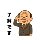 親父の昭和レトロライフ（個別スタンプ：8）