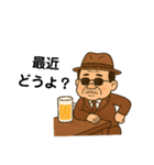 親父の昭和レトロライフ（個別スタンプ：9）