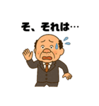 親父の昭和レトロライフ（個別スタンプ：10）