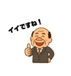 親父の昭和レトロライフ（個別スタンプ：11）