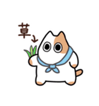 ねこかもスタンプ2（個別スタンプ：7）