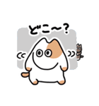 ねこかもスタンプ2（個別スタンプ：9）