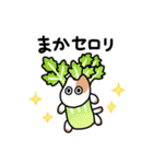 ねこかもスタンプ2（個別スタンプ：12）