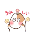 ねこかもスタンプ2（個別スタンプ：14）