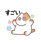 ねこかもスタンプ2（個別スタンプ：15）