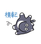 ねこかもスタンプ2（個別スタンプ：22）