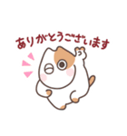 ねこかもスタンプ2（個別スタンプ：30）
