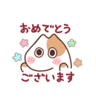 ねこかもスタンプ2（個別スタンプ：31）