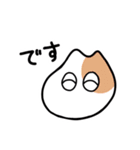 ねこかもスタンプ2（個別スタンプ：36）