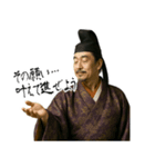 奥州藤原 クセ強め ギャグ シュール (小)（個別スタンプ：3）