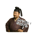 奥州藤原 クセ強め ギャグ シュール (小)（個別スタンプ：9）