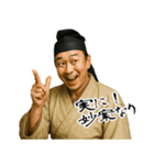 奥州藤原 クセ強め ギャグ シュール (小)（個別スタンプ：16）