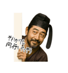 奥州藤原 クセ強め ギャグ シュール (小)（個別スタンプ：21）