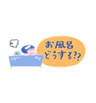 【省スペース】ネコかぶりちゃん、家族と♪（個別スタンプ：22）