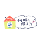 【省スペース】ネコかぶりちゃん、家族と♪（個別スタンプ：23）