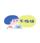 【省スペース】ネコかぶりちゃん、家族と♪（個別スタンプ：33）