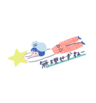 【省スペース】ネコかぶりちゃん、家族と♪（個別スタンプ：35）