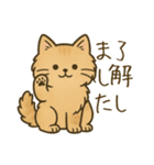 もふもふねこスタンプ（個別スタンプ：3）