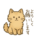 もふもふねこスタンプ（個別スタンプ：6）