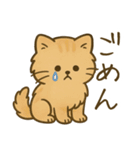 もふもふねこスタンプ（個別スタンプ：11）