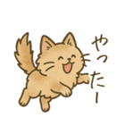 もふもふねこスタンプ（個別スタンプ：14）
