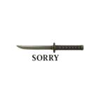 Japanese SAMURAI SWORD 忍者剣 日本（個別スタンプ：10）