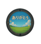 マンホール好きのためのマンホールスタンプ（個別スタンプ：7）