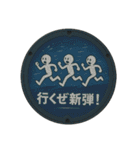 マンホール好きのためのマンホールスタンプ（個別スタンプ：9）