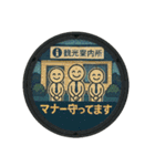 マンホール好きのためのマンホールスタンプ（個別スタンプ：10）