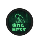 マンホール好きのためのマンホールスタンプ（個別スタンプ：14）