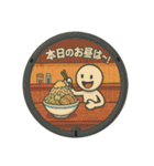 マンホール好きのためのマンホールスタンプ（個別スタンプ：18）