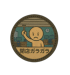 マンホール好きのためのマンホールスタンプ（個別スタンプ：27）
