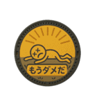 マンホール好きのためのマンホールスタンプ（個別スタンプ：32）