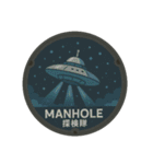 マンホール好きのためのマンホールスタンプ（個別スタンプ：36）