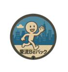 マンホール好きのためのマンホールスタンプ（個別スタンプ：39）