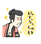 名画★おかえり＆いってらっしゃ★pocaママ（個別スタンプ：1）