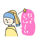 名画★おかえり＆いってらっしゃ★pocaママ（個別スタンプ：4）