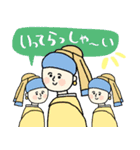 名画★おかえり＆いってらっしゃ★pocaママ（個別スタンプ：7）