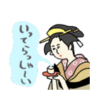 名画★おかえり＆いってらっしゃ★pocaママ（個別スタンプ：10）