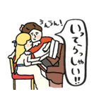 名画★おかえり＆いってらっしゃ★pocaママ（個別スタンプ：14）