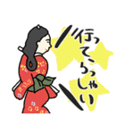 名画★おかえり＆いってらっしゃ★pocaママ（個別スタンプ：15）