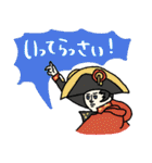 名画★おかえり＆いってらっしゃ★pocaママ（個別スタンプ：16）