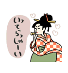 名画★おかえり＆いってらっしゃ★pocaママ（個別スタンプ：17）